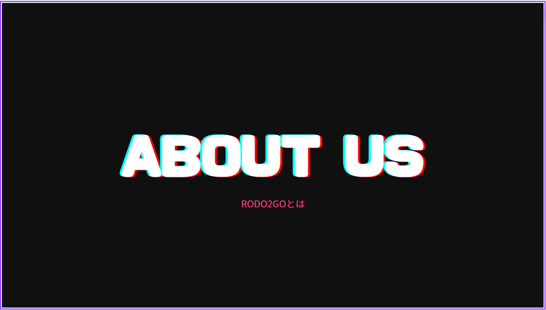 ABOUT US